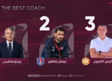 رقابت پژمان منتظری با کارترون و روبرتو مانچینی