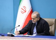 پیام تسلیت رئیس جمهور در پی رحلت آیت الله سیدهادی سیستانی