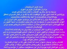 استعفای مظفری‌زاده از مدیرعاملی تراکتور
