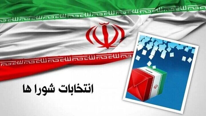 ثبت نام ۲۵۱۴ نفر برای شوراهای شهر آذربایجان شرقی