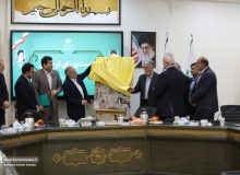 کتاب پرچم ایران در گذر زمان «سه‌سین» با حضور چهار وزیر رونمایی شد