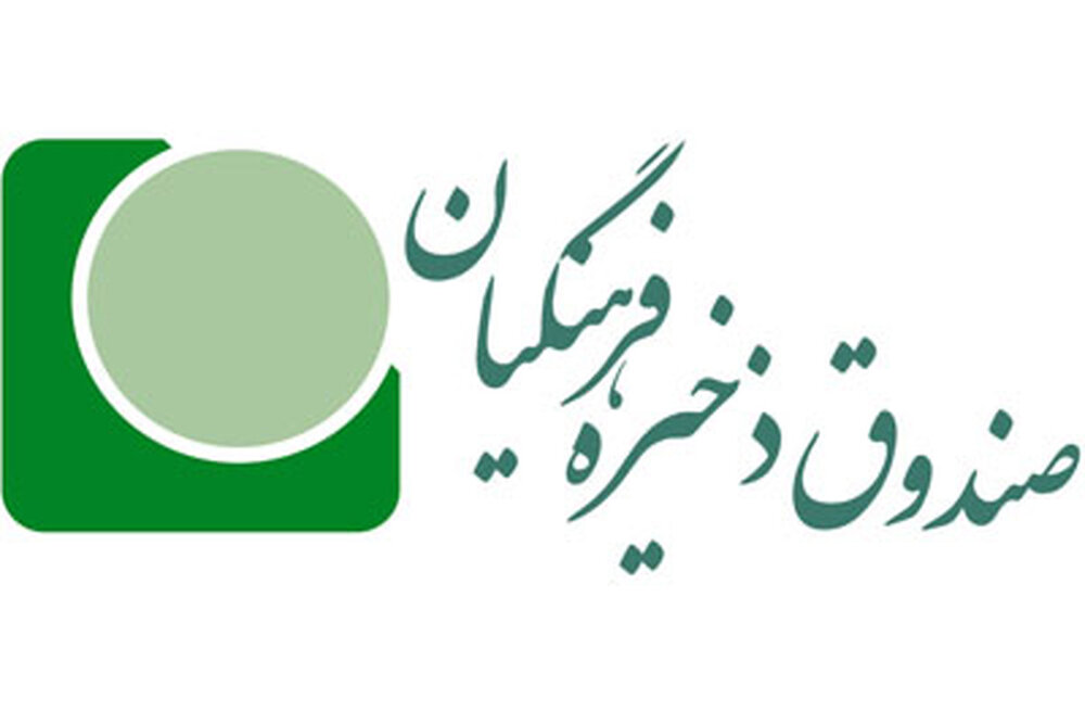 «ارزش مالکانه» مهمترین مطالبه فرهنگیان