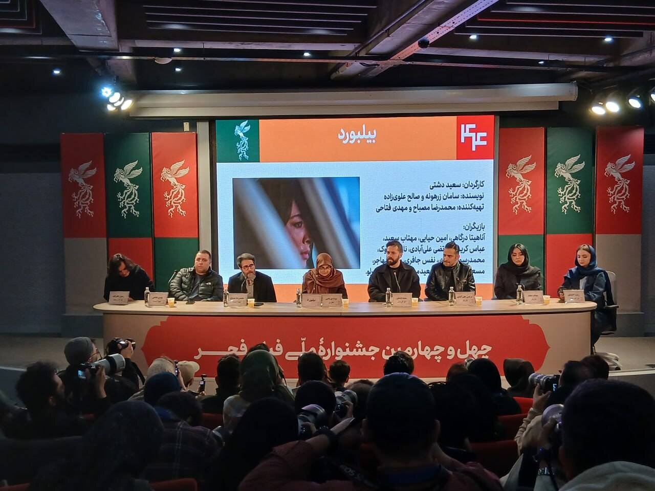 مصباح: فیلم دغدغهمند تولید میکنیم/ «بیلبورد» یک فیلم عرفانی است