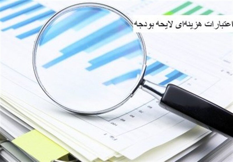 بودجه ۱۴۰۵ به شورای نگهبان ارسال شد