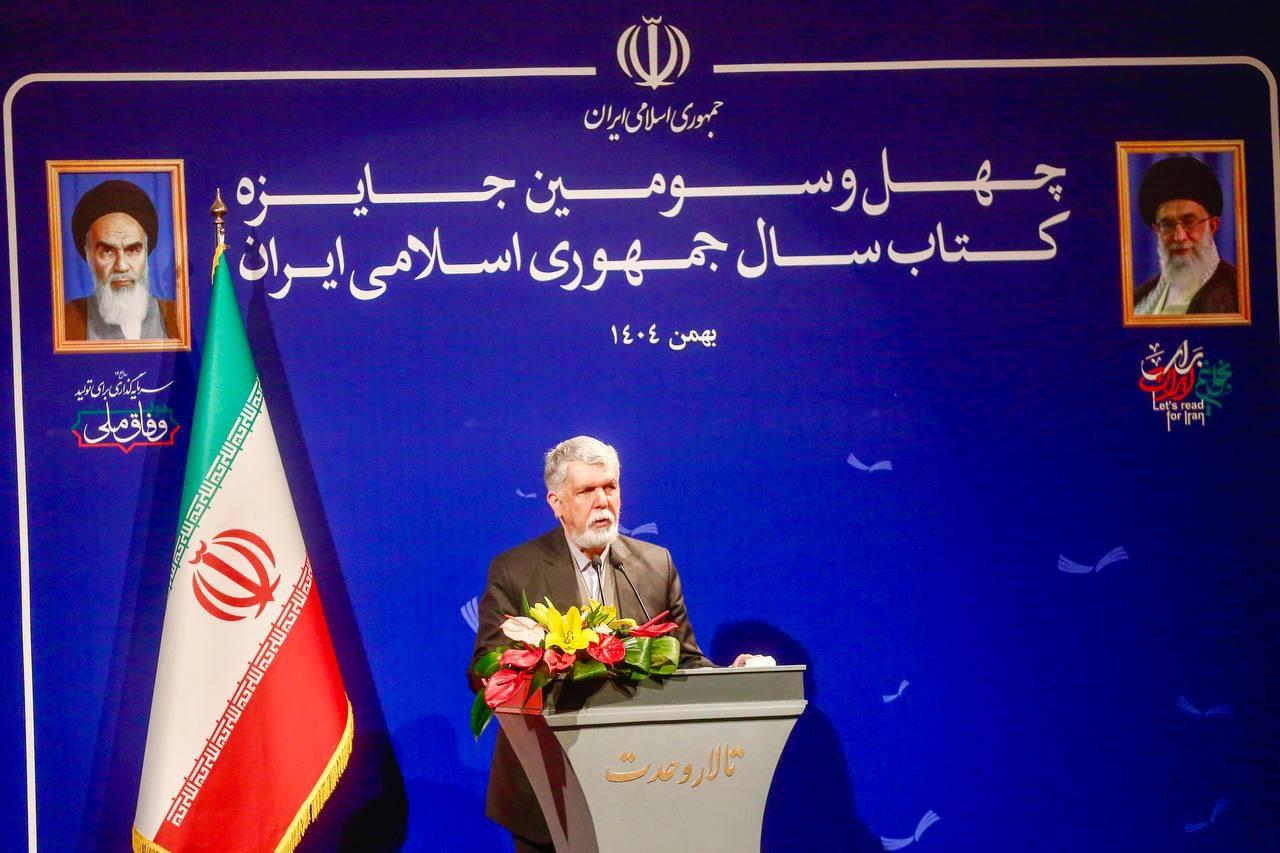 صالحی: هویت ملی خود را به نحوی مدیون کتاب هستیم