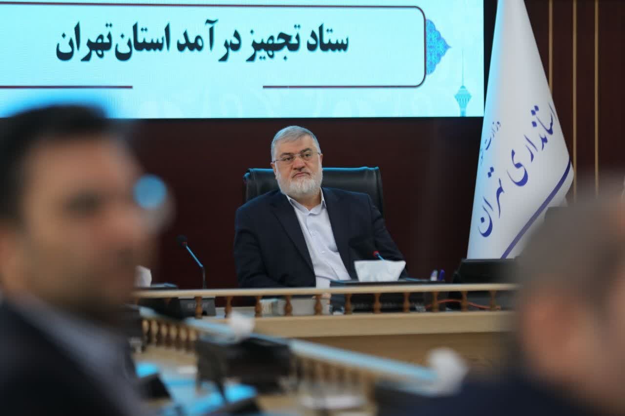 تأکید استاندار تهران بر بازنگری در سهم پایتخت از درآمدهای ملی