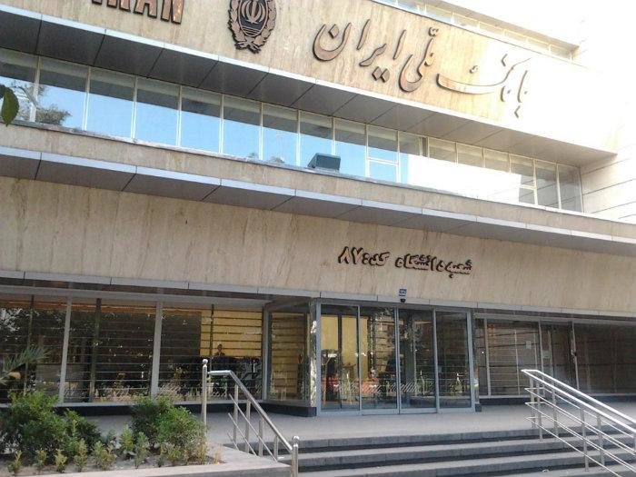 سقف کارت به کارت خودپردازهای بانک ملی ۱۰۰ میلیون تومان شد