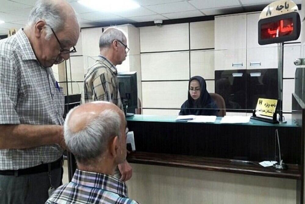 پرداخت مرحله دهم تسهیلات ۵۰ میلیون تومانی بازنشستگان