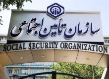 زمان صدور احکام جدید بازنشستگان تامین اجتماعی