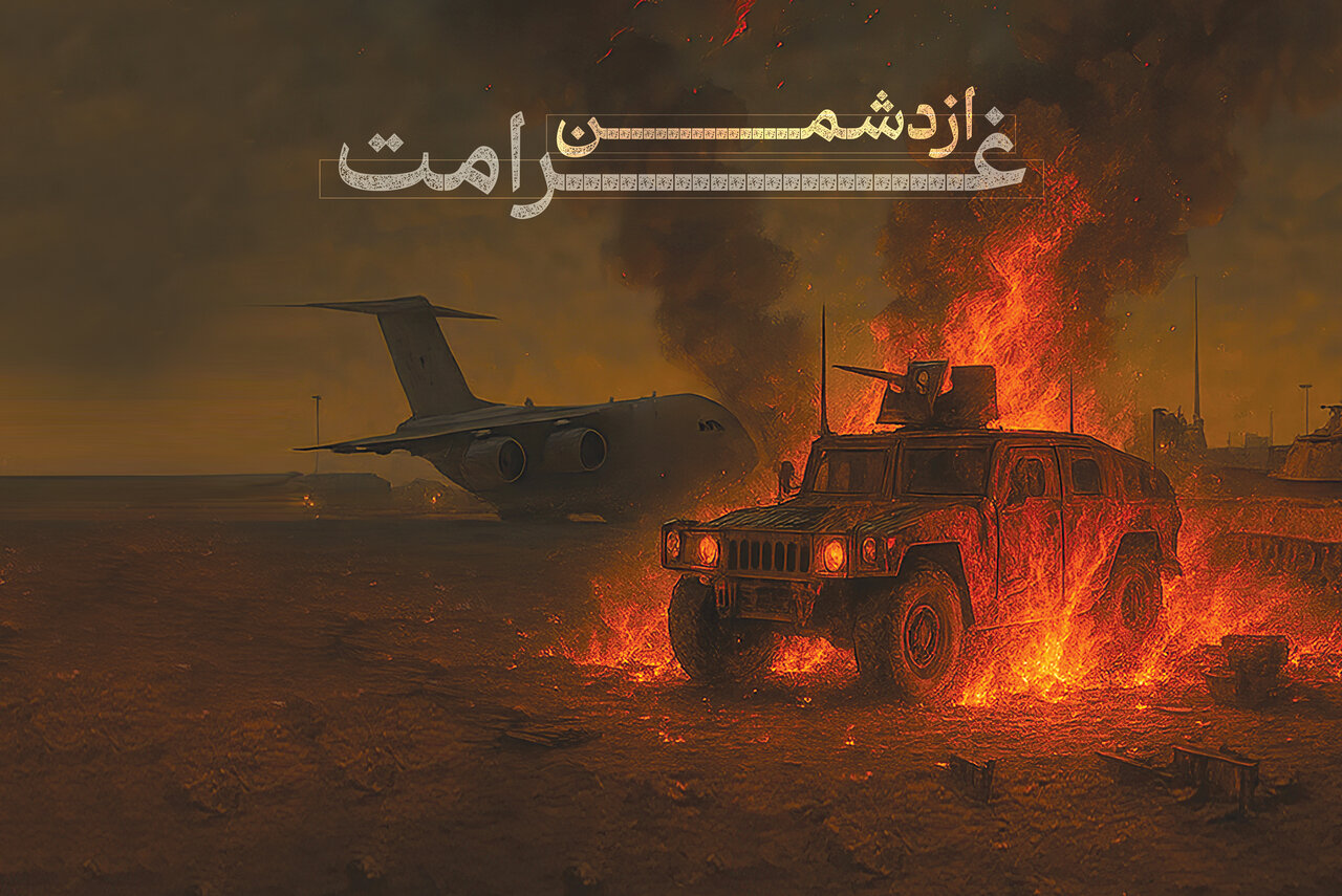 غرامت از دشمن از زبان رهبر جوان ایران
