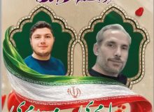 اسامی ۱۰ نفر از اهالی استان همدان که در حمله رژیم صهیونیستی به کشور به شهادت رسیدند