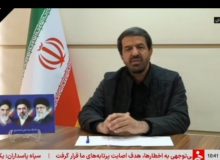 حمله دشمن آمریکایی، صهیونیستی به همدان، ۵۰ شهید و ۲۸۶ مجروح داشته است