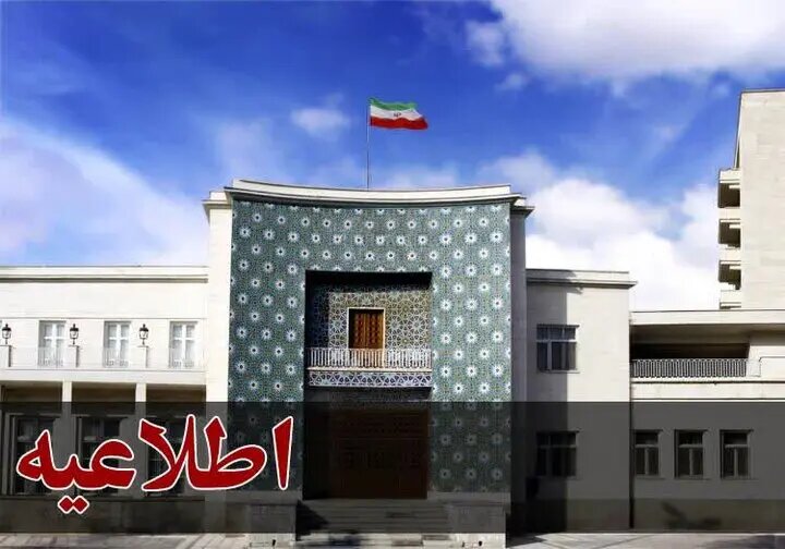 اطلاعیه شماره ۱۲ مدیریت بحران استانداری آذربایجان شرقی 