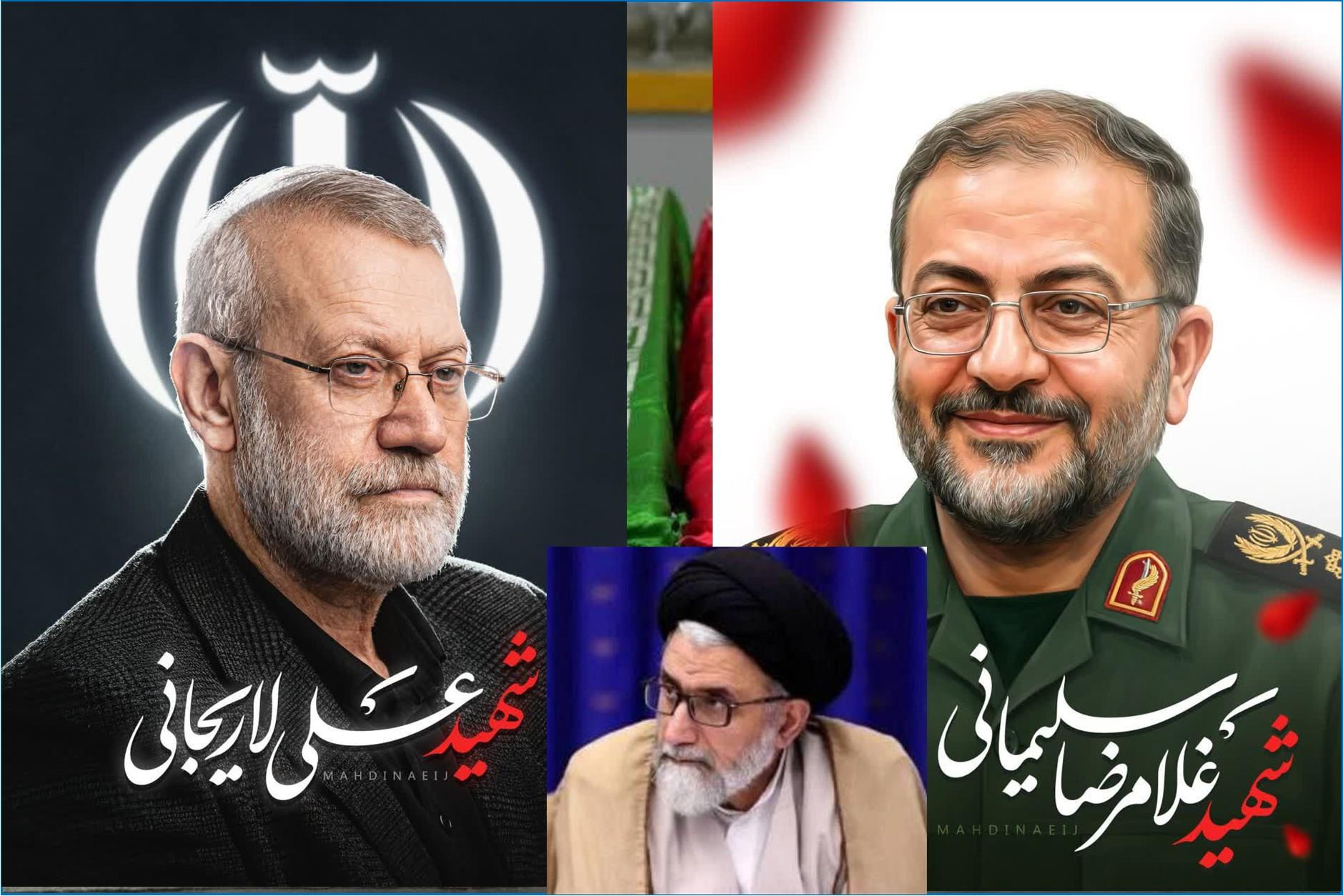 پیام شهادت دکتر علی لاریجانی، دبیر شورای عالی امنیت ملی، سردار غلامرضا سلیمانی، فرمانده سازمان بسیج مستضعفان انقلاب اسلامی و آیتالله دکتر سید اسماعیل خطیب، وزیر اطلاعات جمهوری اسلامی ایران، اداره کل فرهنگ و ارشاد اسلامی منطقه آزاد قشم