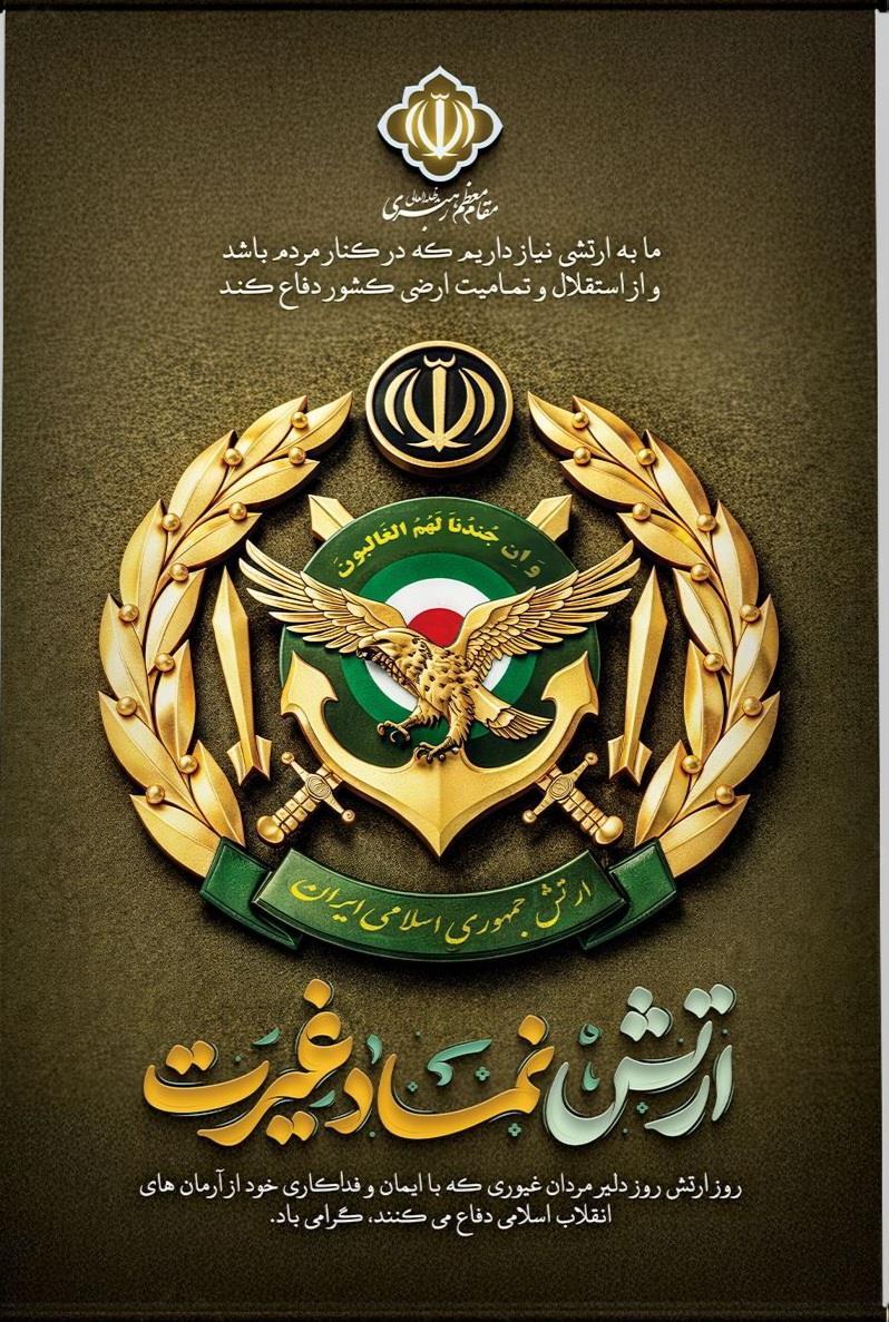 سرپرست اداره کل فرهنگ و ارشاد اسلامی خراسان جنوبی: ارتش جمهوری اسلامی ایران، نمایشگاه ارزشهای اسلامی و مظهر اقتدار ملی است