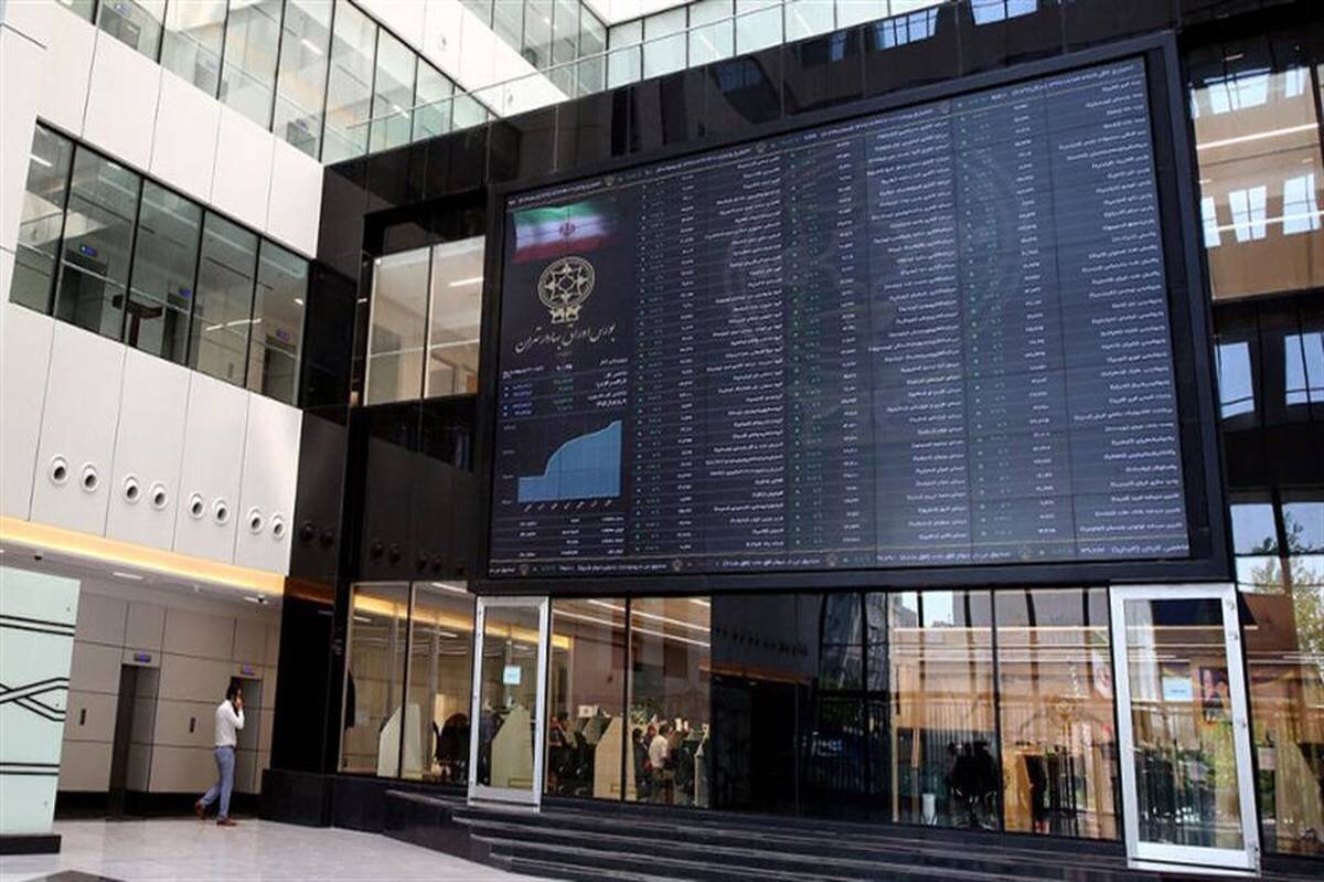 نحوه فعالیت بازار سرمایه از روز ۱۵ فروردین ۱۴۰۵