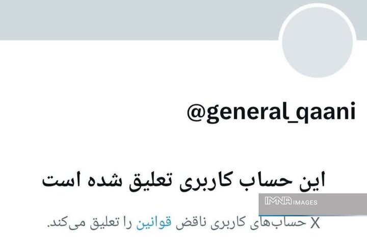 از واهمه دشمنان در عرصه جنگ روایتها تا راهبرد بیاثرسازی تحریمها میراث رهبر شهید