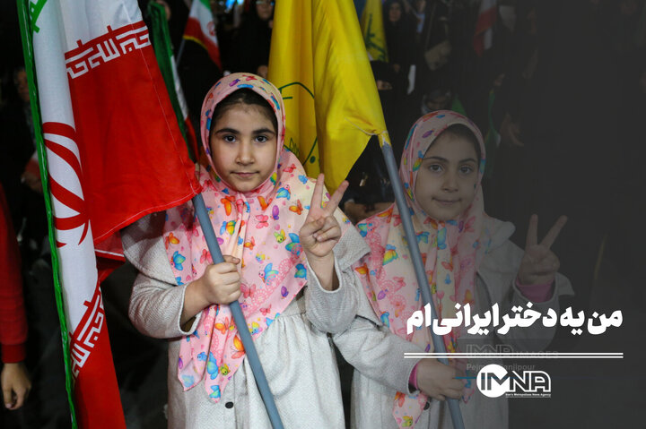 من یه دختر ایرانی‌ام – ایمنا