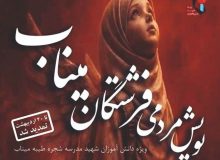 از وضعیت خوب در تامین کالاهای اساسی تا ثبت حدود ۳۰ هزار ازدواج در دوران جنگ