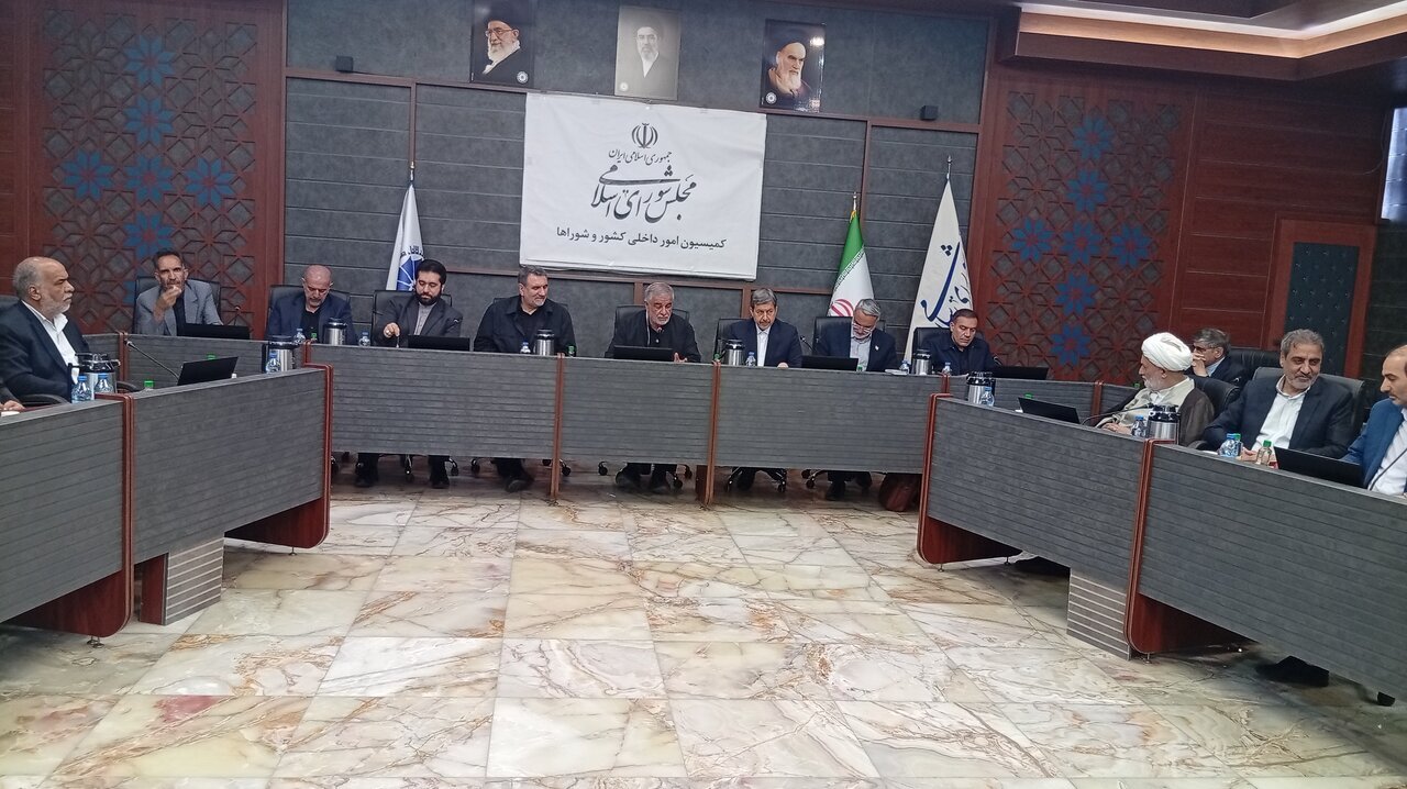 نشست کمیسیون امور داخلی کشور و شوراهای مجلس با دستور کار تشکیل وزارت مدیریت بحران