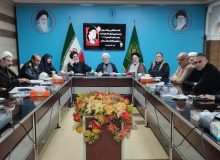 نشست هماهنگی برنامه‌های سوگواره چهلمین روز شهادت رهبر شهید انقلاب اسلامی