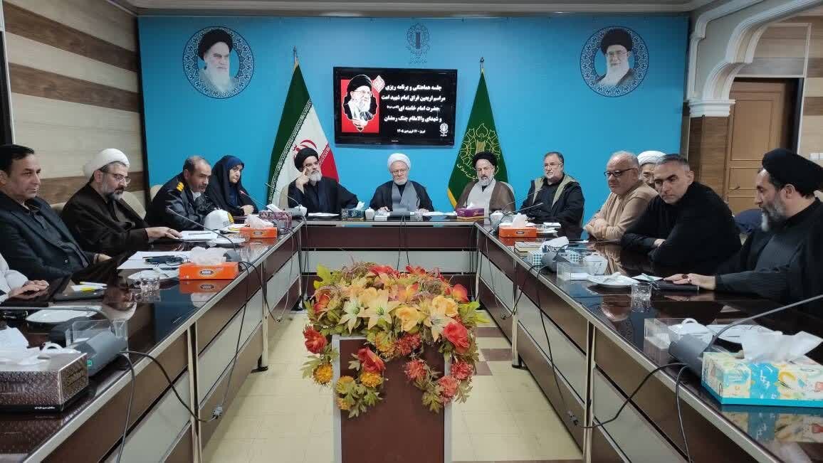 نشست هماهنگی برنامههای سوگواره چهلمین روز شهادت رهبر شهید انقلاب اسلامی