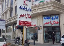 حمایت دارویی ۲۱ میلیاردی از بیماران/ سرمایه اجتماعی هلال‌احمر با مشارکت مردم و خیران