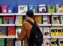 تمدید زمان ثبت‌نام برای شرکت در نمایشگاه مجازی کتاب