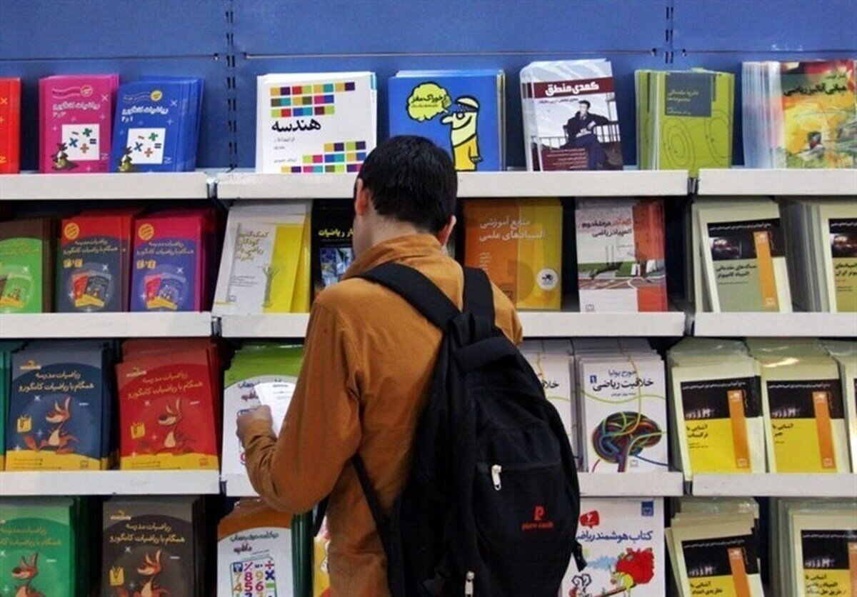تمدید زمان ثبتنام برای شرکت در نمایشگاه مجازی کتاب