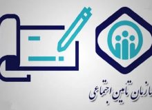 دعوت وزارت کار از کارشناسان برای اصلاح نظام تامین اجتماعی