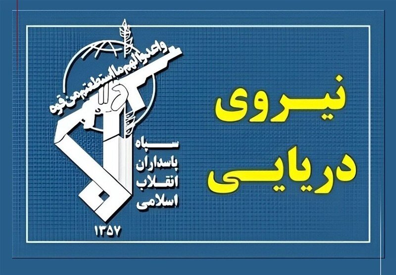 عبور ۲۶ فروند کشتی از تنگه هرمز با هماهنگی سپاه