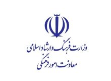 سی‌وهفتمین نمایشگاه کتاب تهران به‌صورت فیزیکی برگزار می‌شود/ زمان و مکان قطعی هنوز مشخص نشده است