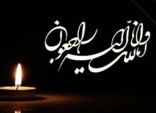 پیام تسلیت وزیر فرهنگ در پی درگذشت مادر رئیس جمعیت هلال‌احمر جمهوری اسلامی ایران