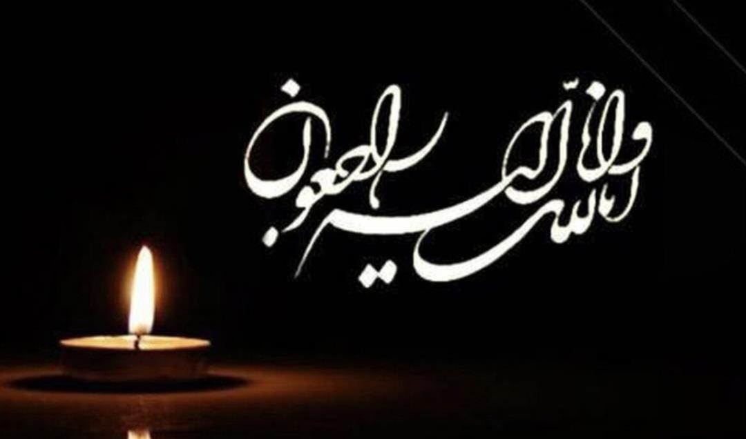 پیام تسلیت وزیر فرهنگ در پی درگذشت مادر رئیس جمعیت هلال‌احمر جمهوری اسلامی ایران