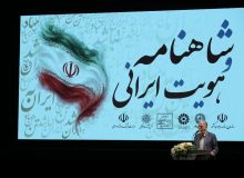 صالحی: شاهنامه حافظ اسطوره‌های ایرانی است/ ملت دارای حافظه تاریخی در برابر تند باد حوادث از پای درنمی‌آید