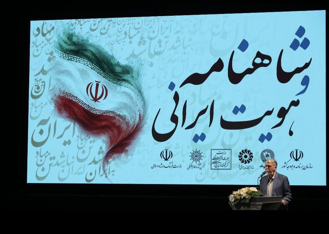 صالحی: شاهنامه حافظ اسطورههای ایرانی است/ ملت دارای حافظه تاریخی در برابر تند باد حوادث از پای درنمیآید