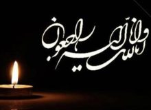 پیام تسلیت وزیر فرهنگ در پی درگذشت پدر سیدمجتبی حسینی