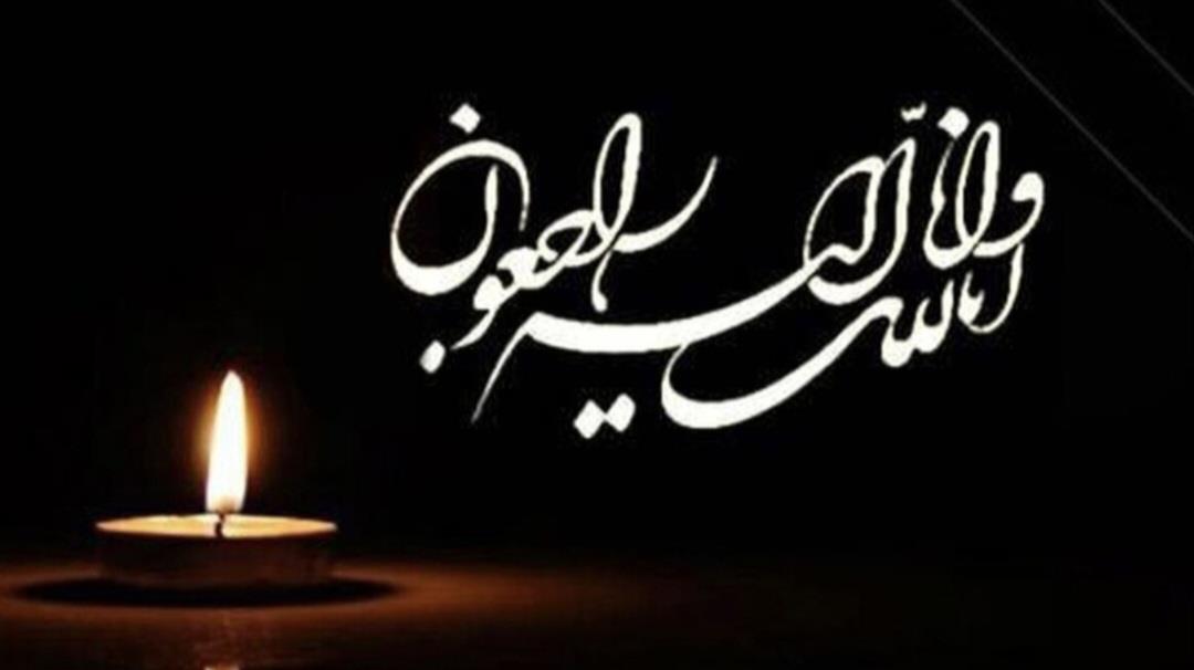 پیام تسلیت وزیر فرهنگ در پی درگذشت پدر سیدمجتبی حسینی