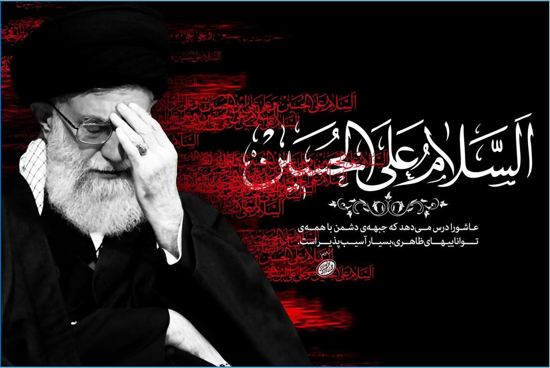 روابط عمومی فرهنگ و ارشاد اسلامی منطقه آزاد قشم به بهانه فرارسیدن عاشورای حسینی؛ از عاشورای رمضان تا عاشورای محرم