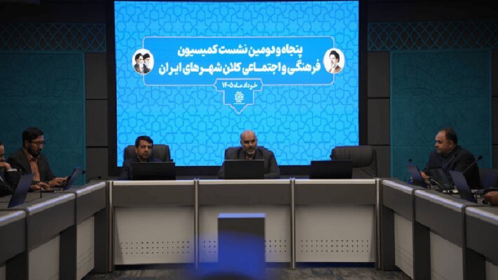 جدیدترین جزئیات از مراسم بدرقه و تشییع پیکر رهبر شهید انقلاب