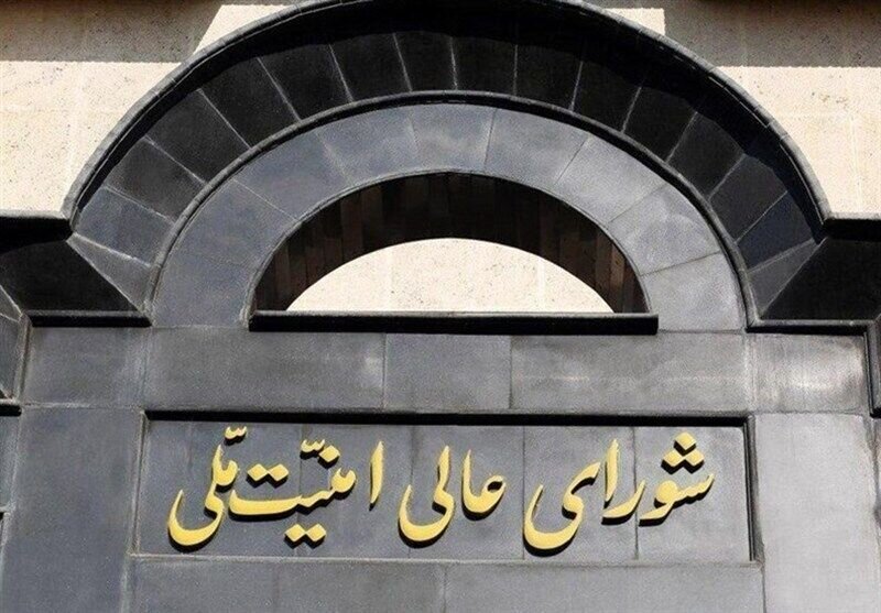 بیانیه دبیرخانه شورای عالی امنیت ملی درباره توافق پایان جنگ میان ایران و آمریکا