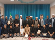 مراسم تجلیل از فعالان قرآنی بناب برگزار شد.