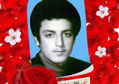 شهید غلامرضا نفر