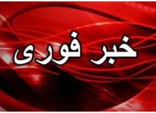 اصابت دو پرتابه در شهرستان کنارک + جزئیات