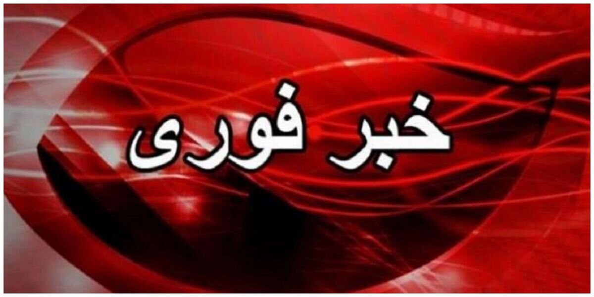 اصابت دو پرتابه در شهرستان کنارک + جزئیات