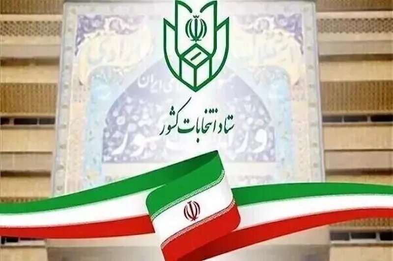 گمانهزنیها درباره زمان برگزاری انتخابات شوراها صحت ندارد