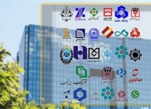 فردا بانکها باز است – ایمنا
