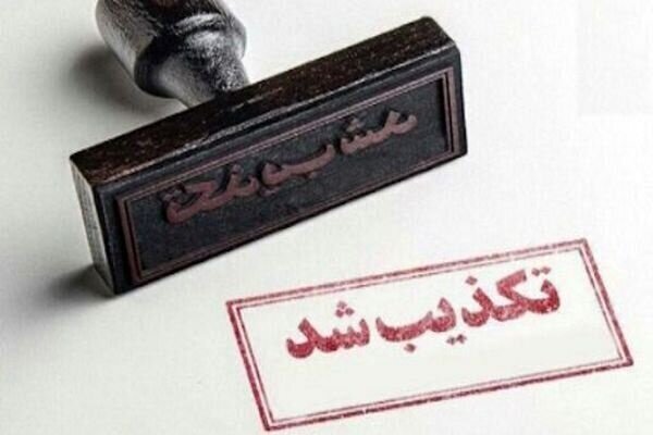تکذیب شایعه اصابت موشک به اسکله بهمن قشم