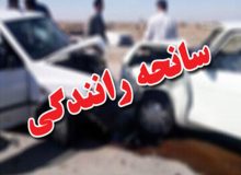 تصادف زنجیرهای در جاده خاوران جان راننده جوان را گرفت