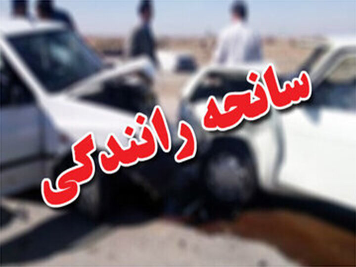 تصادف زنجیرهای در جاده خاوران جان راننده جوان را گرفت